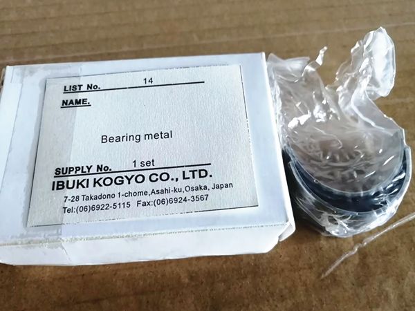 PISTON HORN MH700-H Bearing metal CI-2500-STD