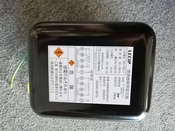 LECIP G10M23-ZC IGNITION TRANSFORMER
