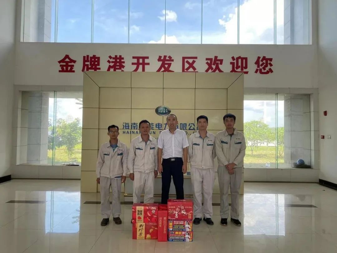 天能電力公司工會(huì)開展2023年“夏送清涼”活動(dòng)