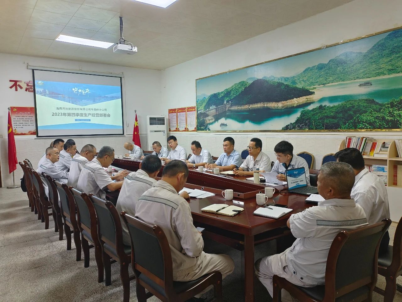 奮戰(zhàn)四季度丨牛路嶺分公司：鉚足干勁抓生產(chǎn) 全力沖刺四季度