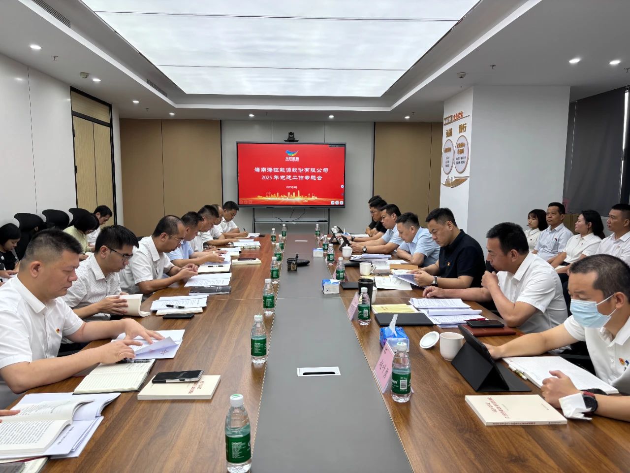 ?？啬茉袋h委專題研究部署2025年黨建工作