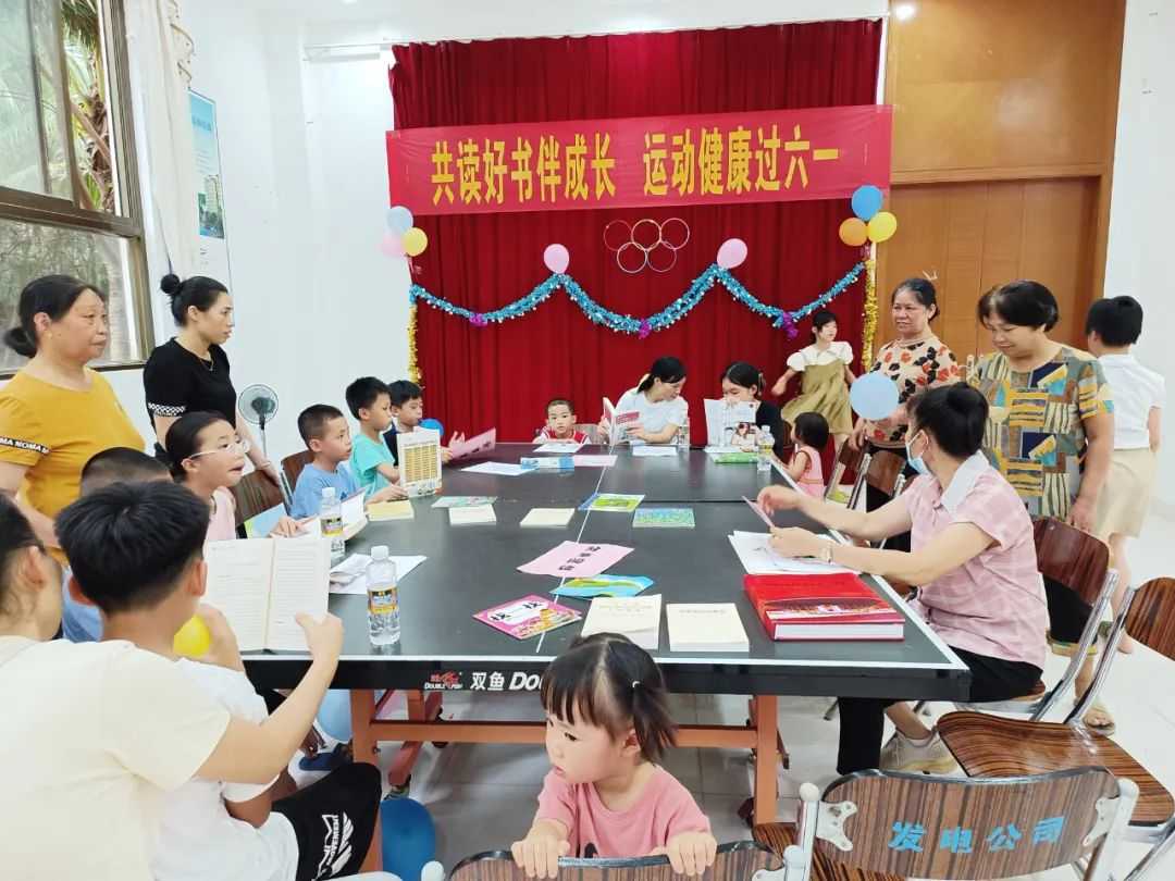 企業(yè)文化建設(shè)年活動(dòng)│?？啬茉次逯干桨l(fā)電公司開展“共讀好書伴成長(zhǎng) 運(yùn)動(dòng)健康過六一”活動(dòng)