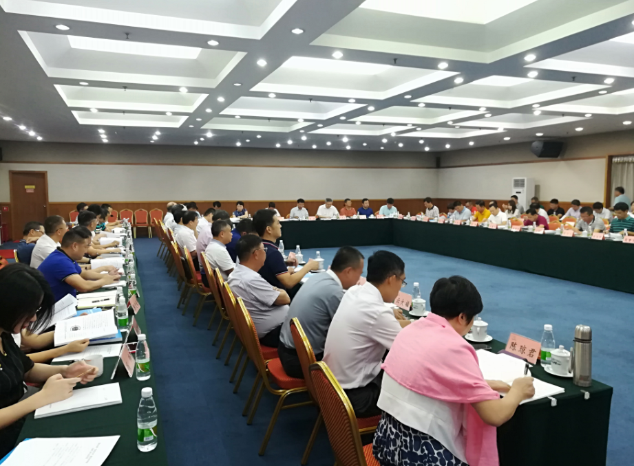 海南控股參加省國(guó)資委國(guó)企改革“雙百行動(dòng)” 暨混合所有制改革工作會(huì)議