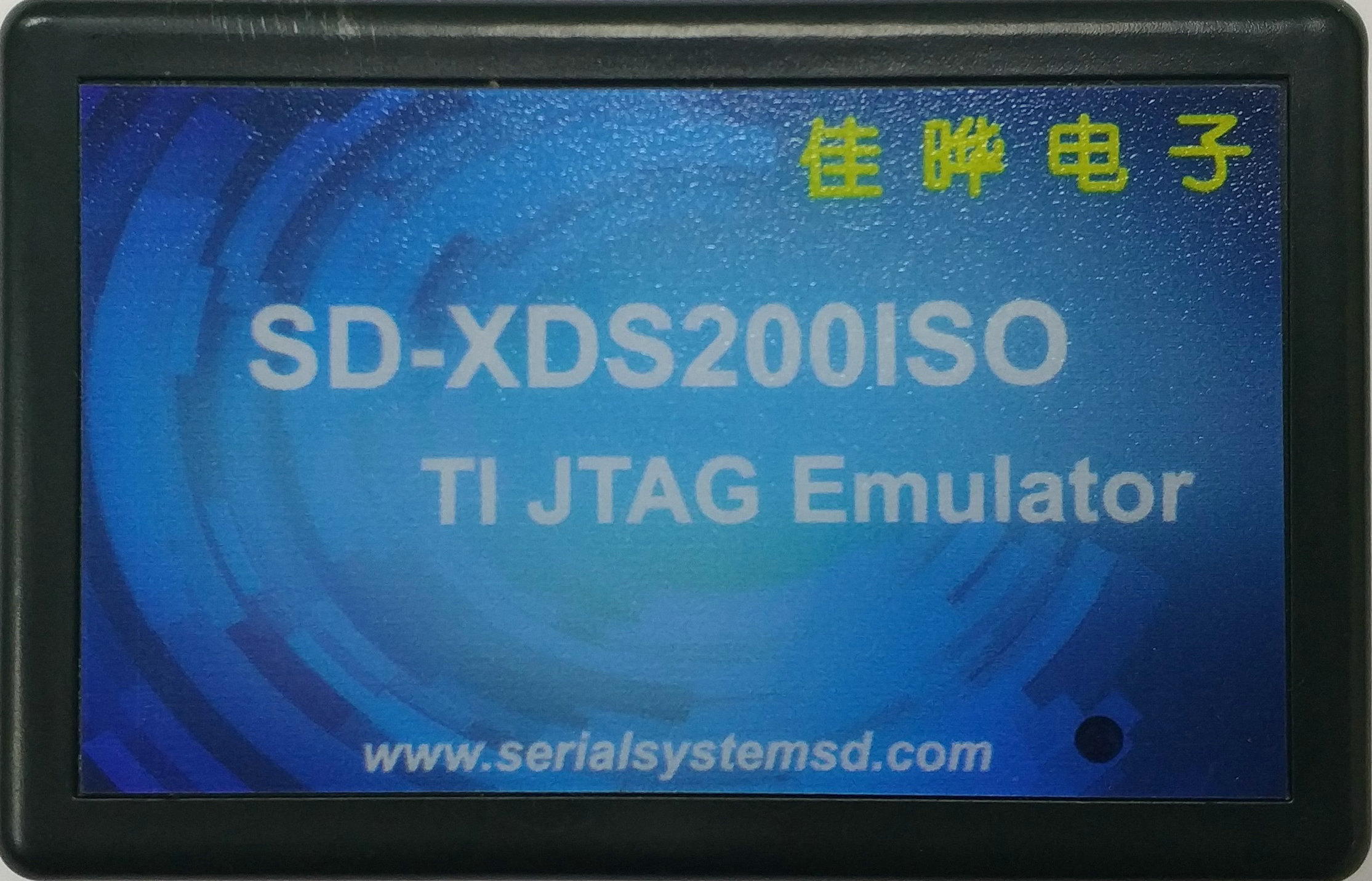 XDS200開發(fā)系統(tǒng)（隔離）