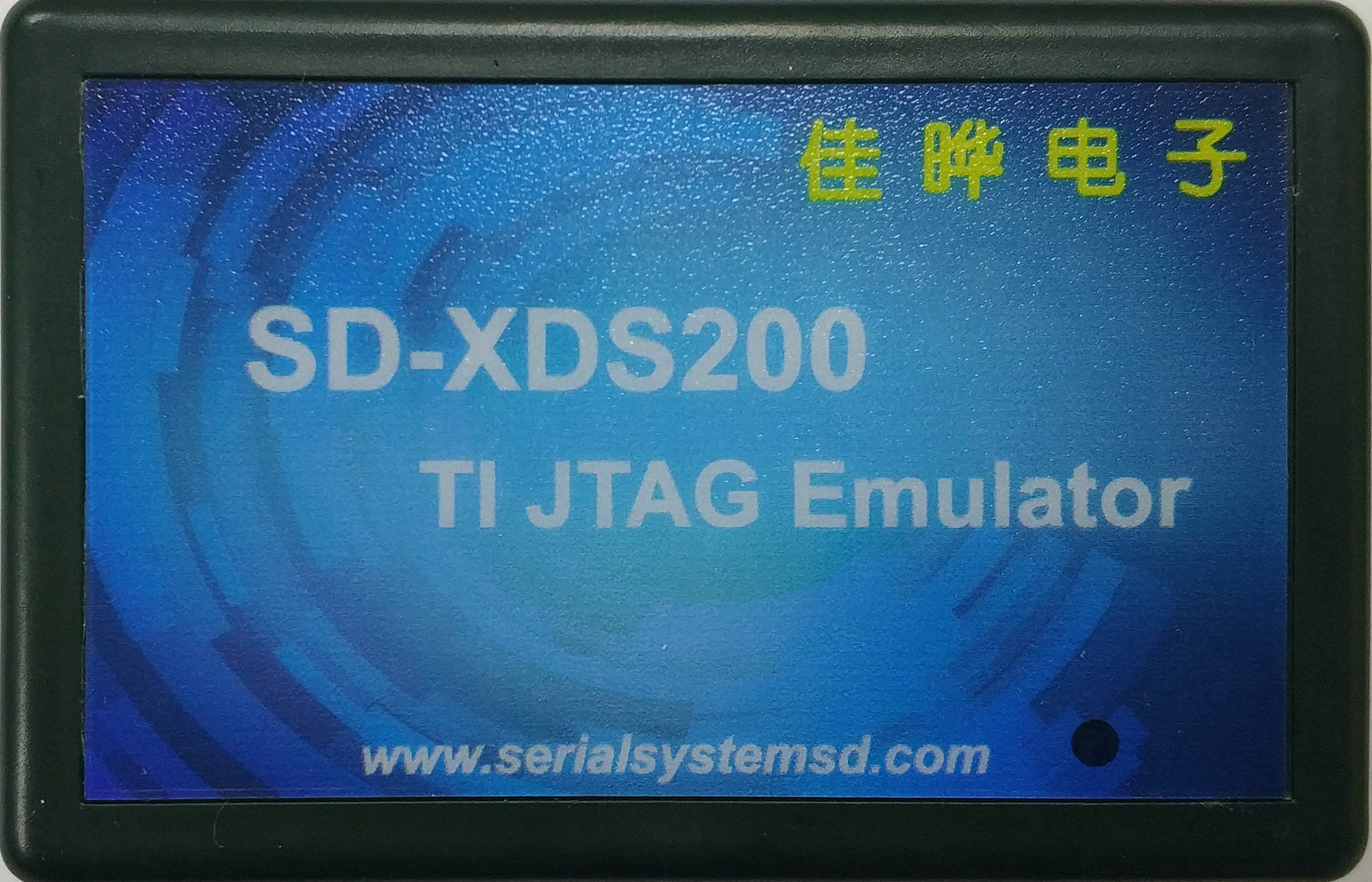 XDS200開發(fā)系統(tǒng)（非隔離）