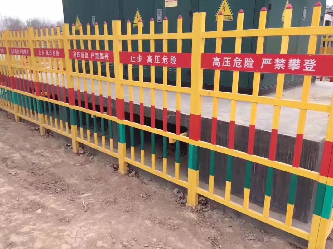 玻璃鋼絕緣護(hù)欄
