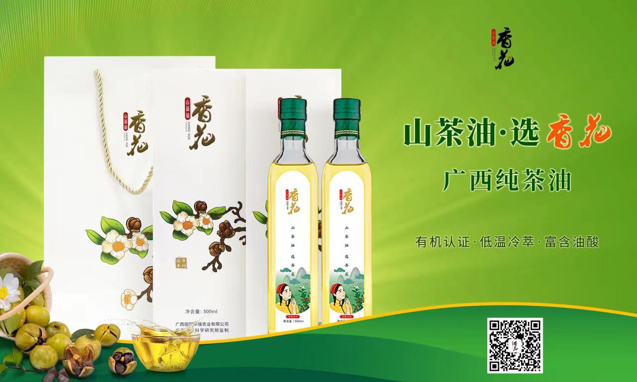 山茶油，让美食更营养、味蕾更丰富、家人更健康