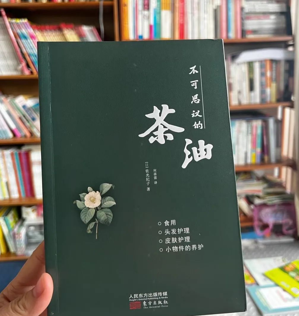 山茶油洗头有什么好处，要怎么洗？