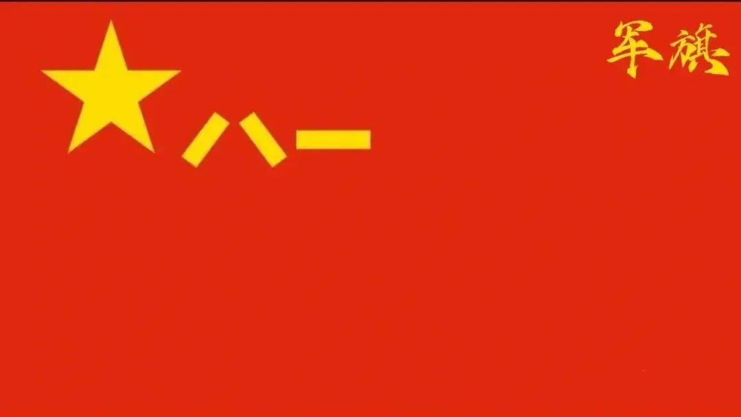 八一建军节 | 献给最可爱的人