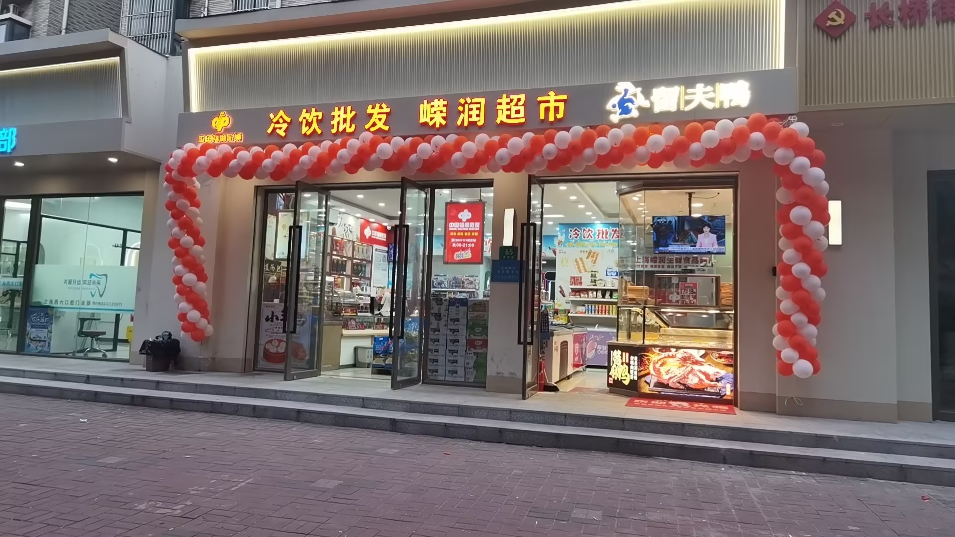 徐汇区罗秀路店