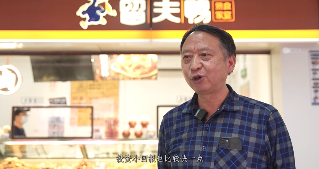 留夫鸭加盟商| 精准定位+稳定出品 打造地铁站里的宝藏门店