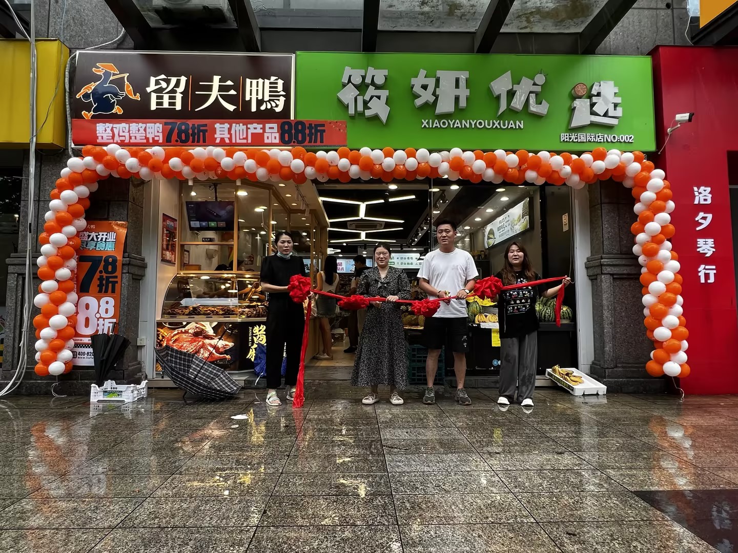 杭州宋都阳光国际店