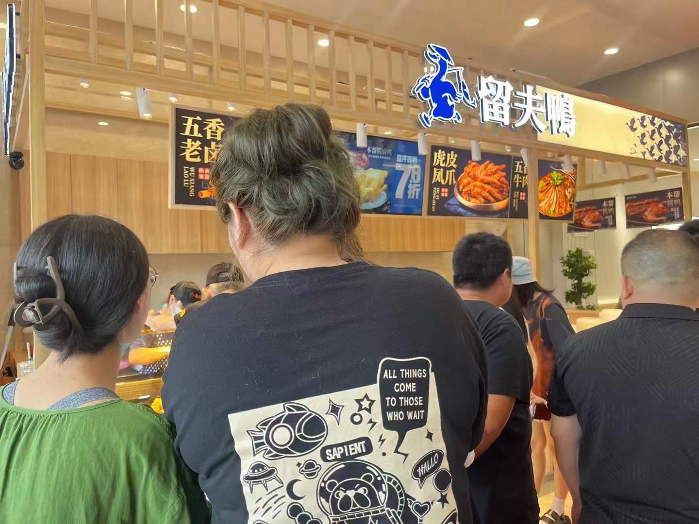 杭州建设一路店