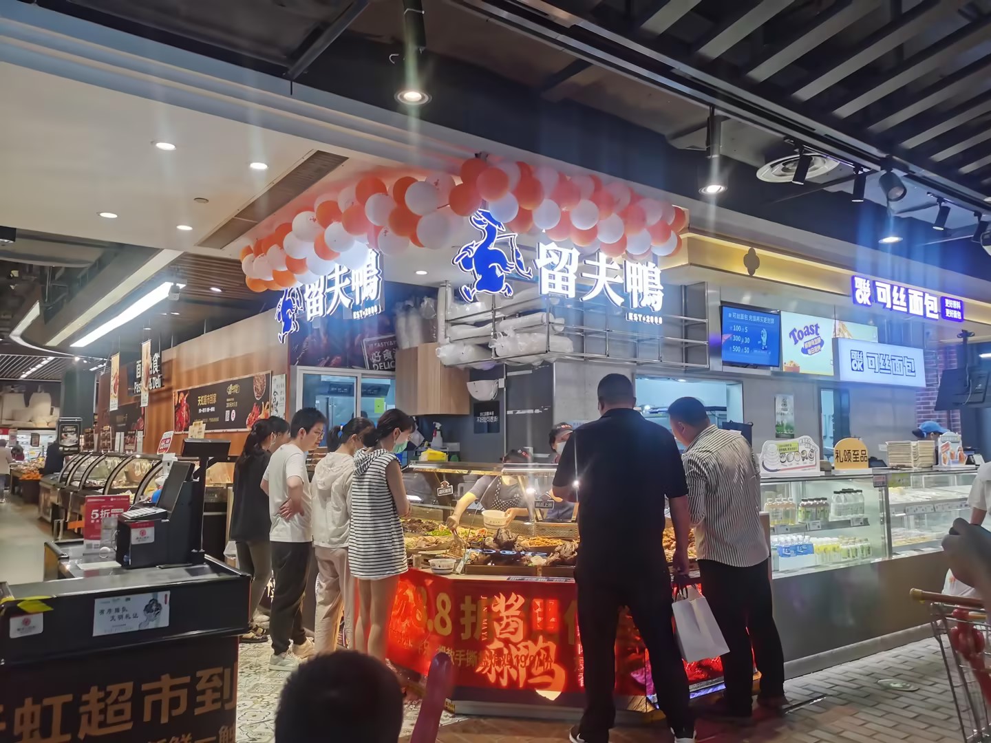 加盟留夫鸭的五步成功法则，抓紧收藏