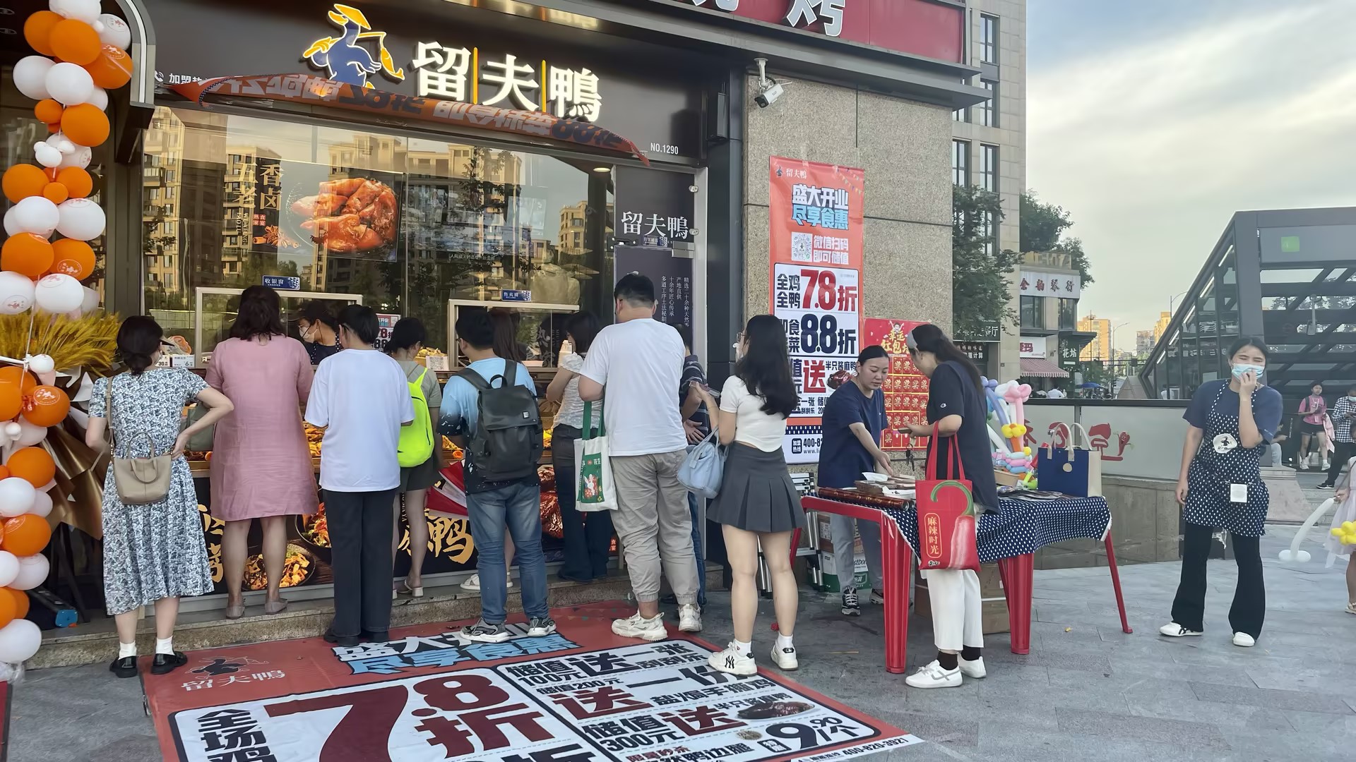 杭州西湖池华街店