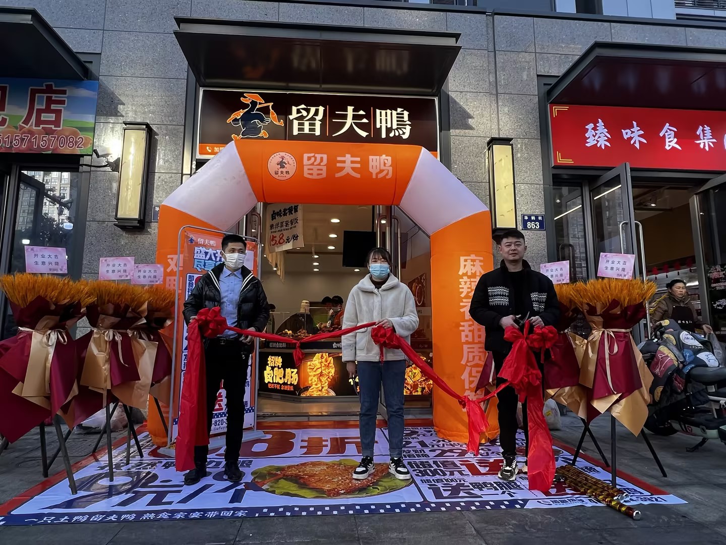 杭州杭房御东方店