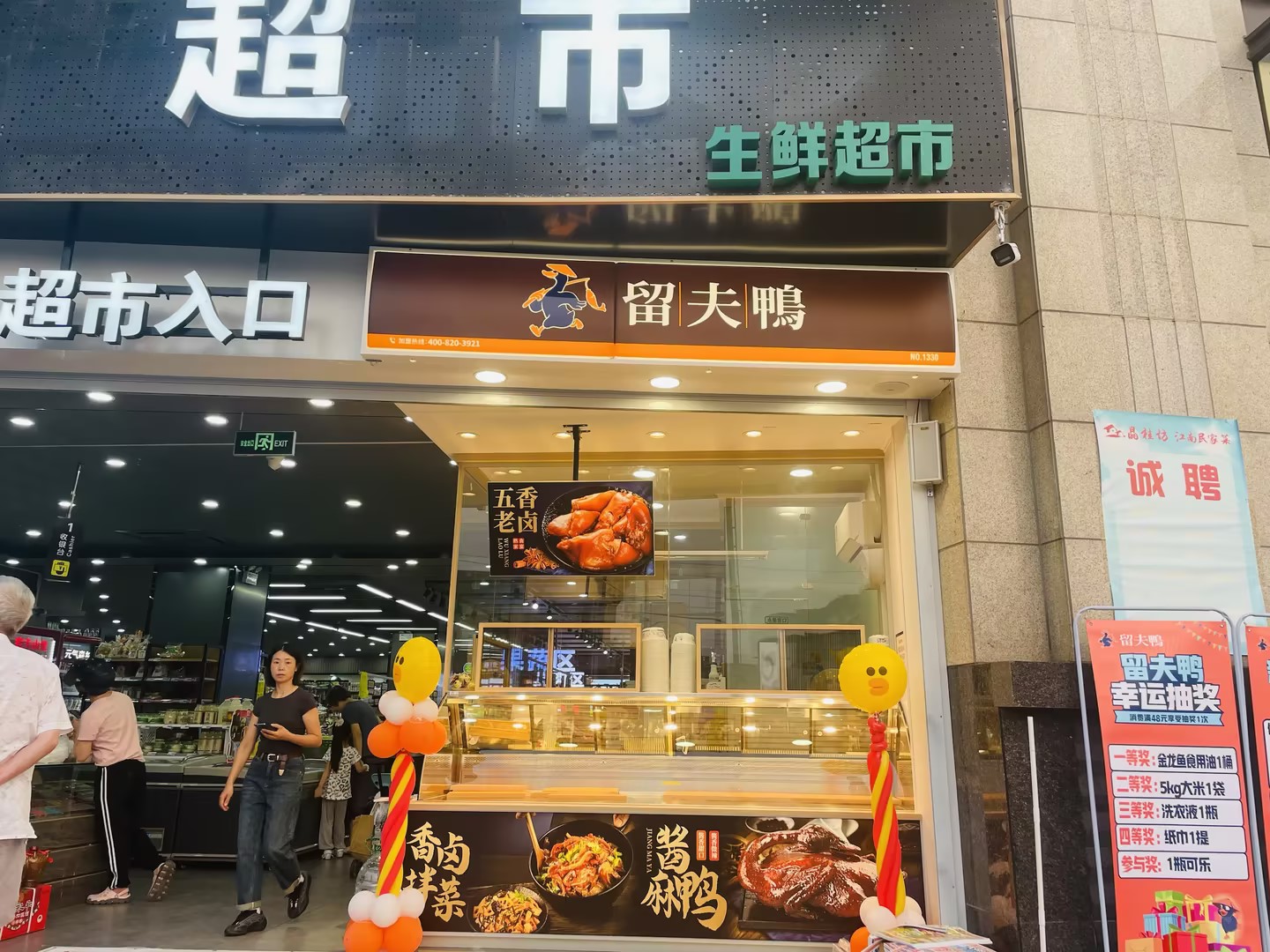 嘉定沪宜公路店