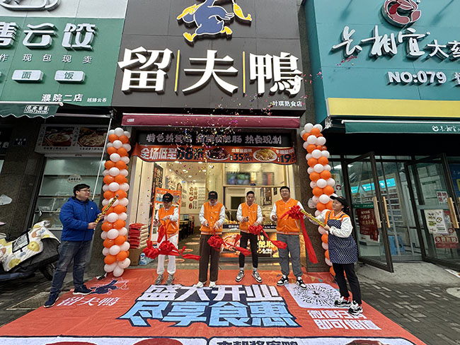 嘉兴明光和天下店