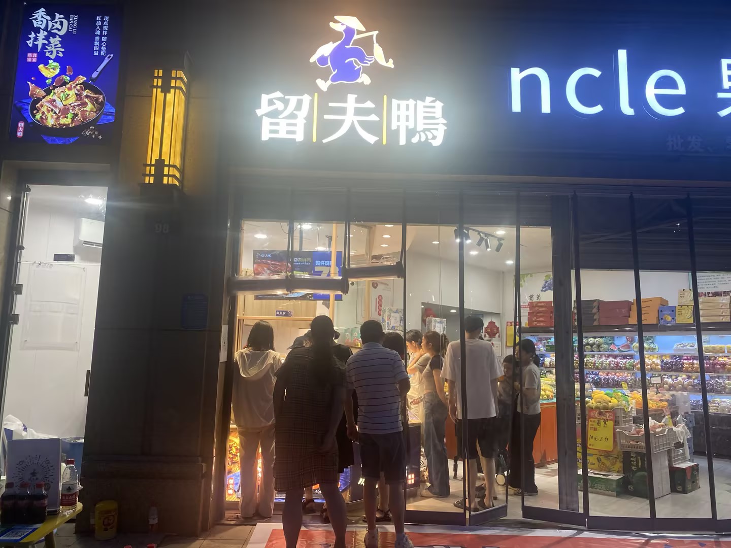萧山德信君宸店
