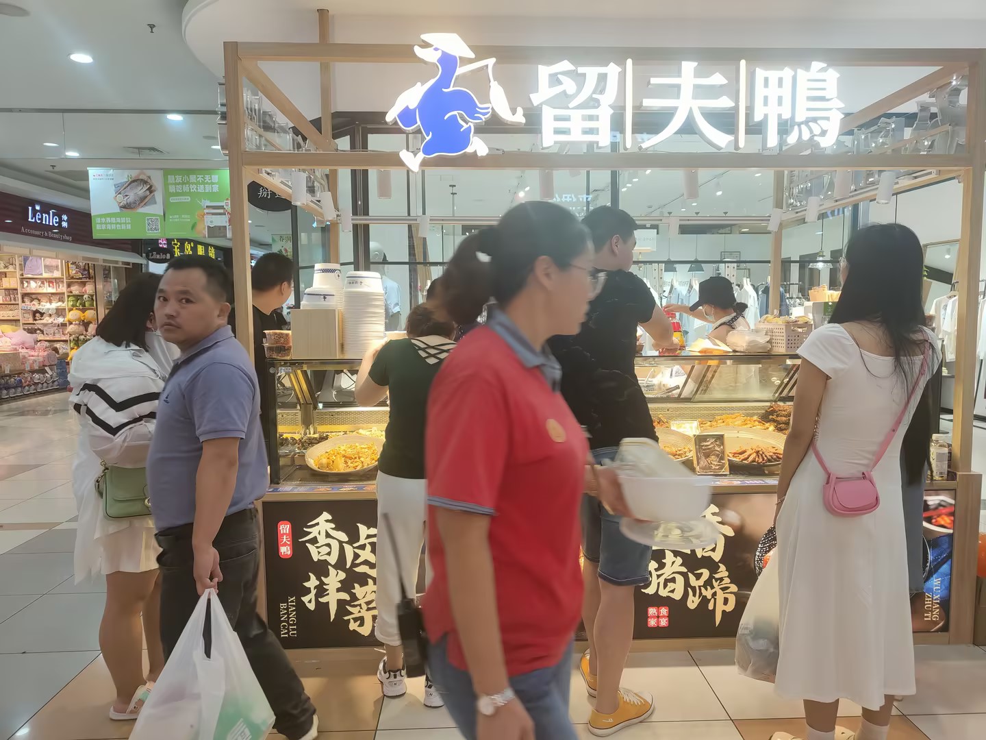 昆山世贸大润发店
