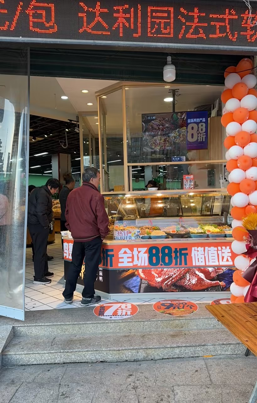 嵊州长安路二店