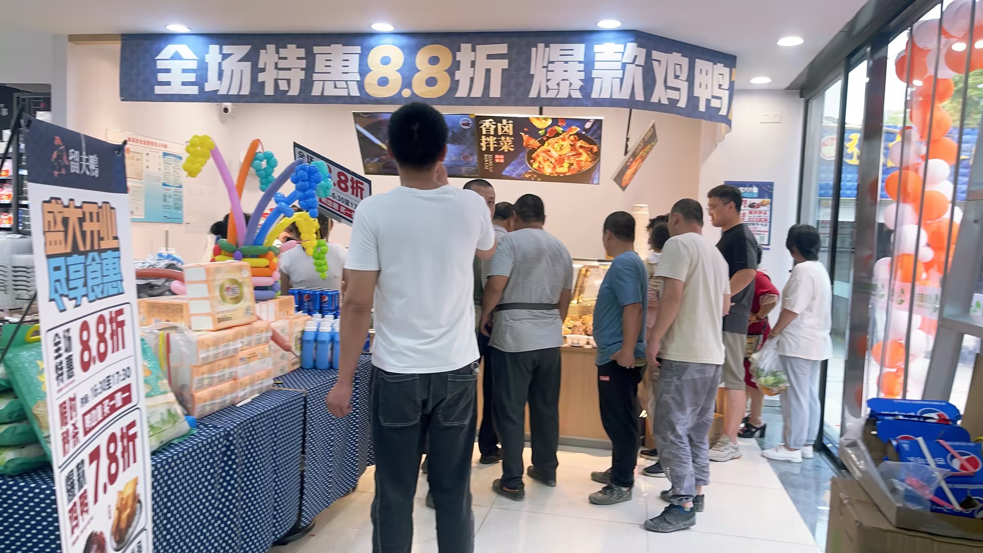 浦口佰嘉超市店