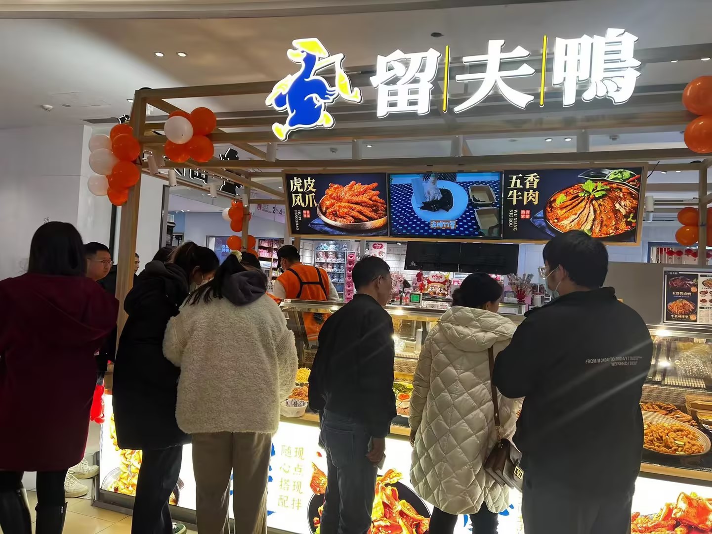 杭州余杭金地广场店