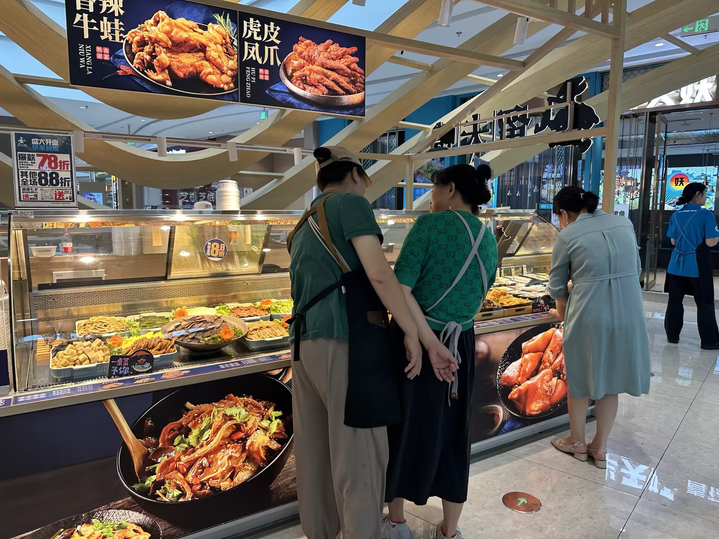 钱清星隆城店