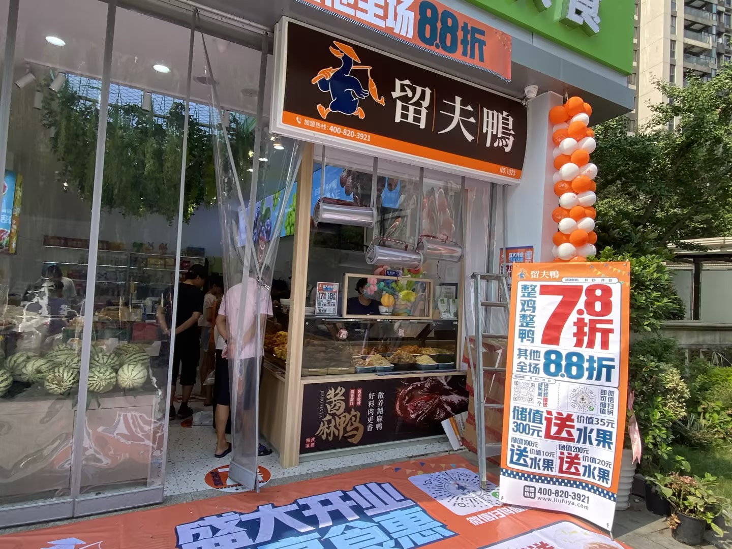 宁波北仑世界湾店