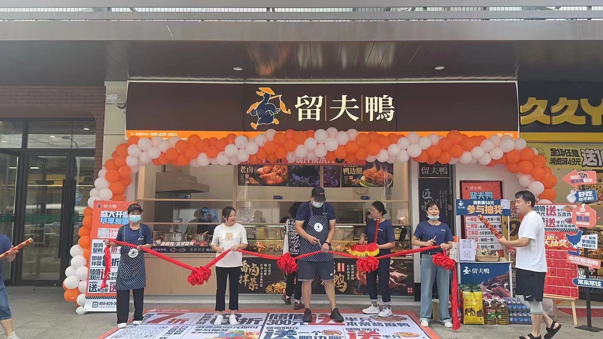 掌握好这几点，开好加盟的餐饮店