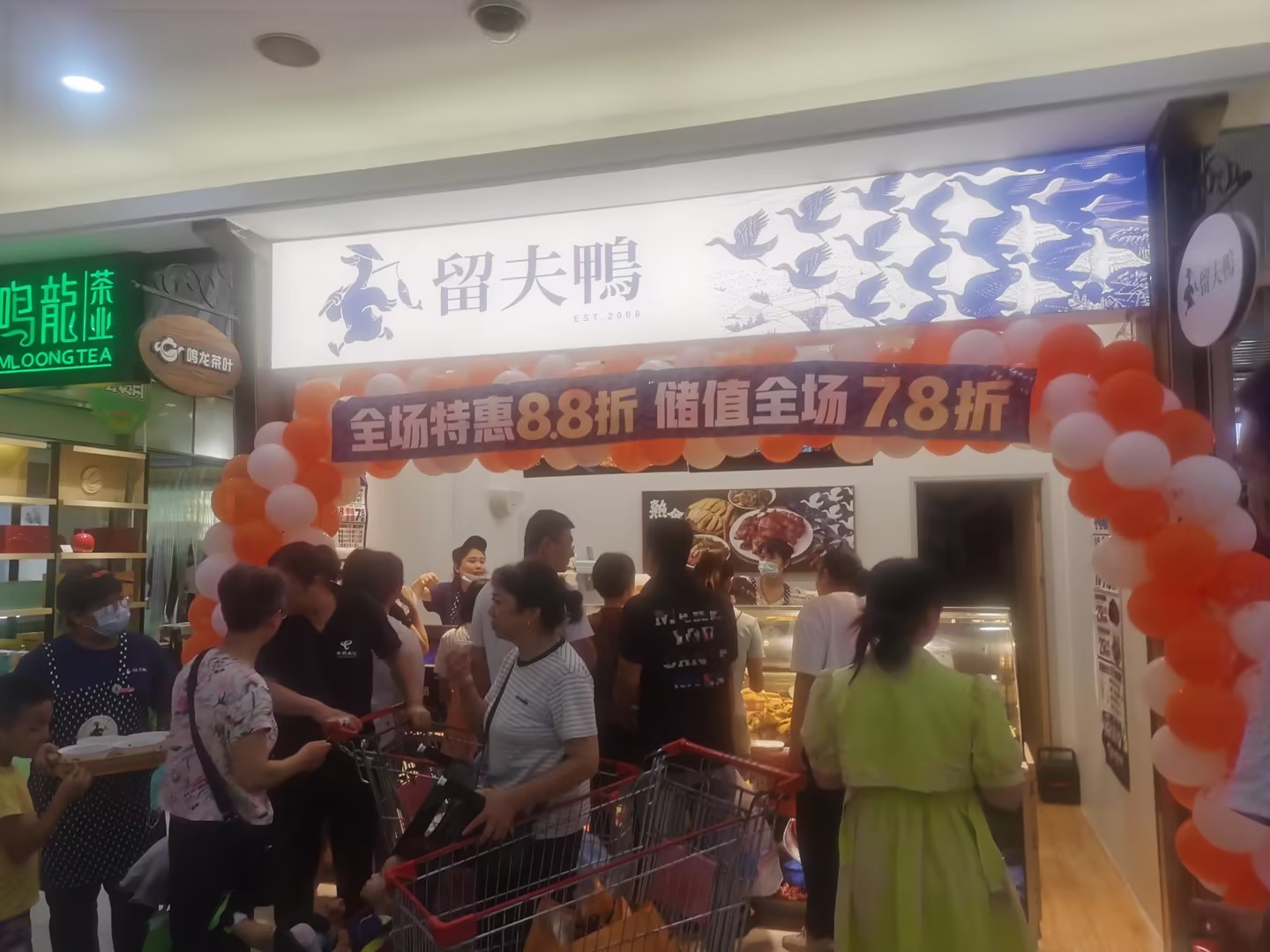 昆山朝阳路大润发店