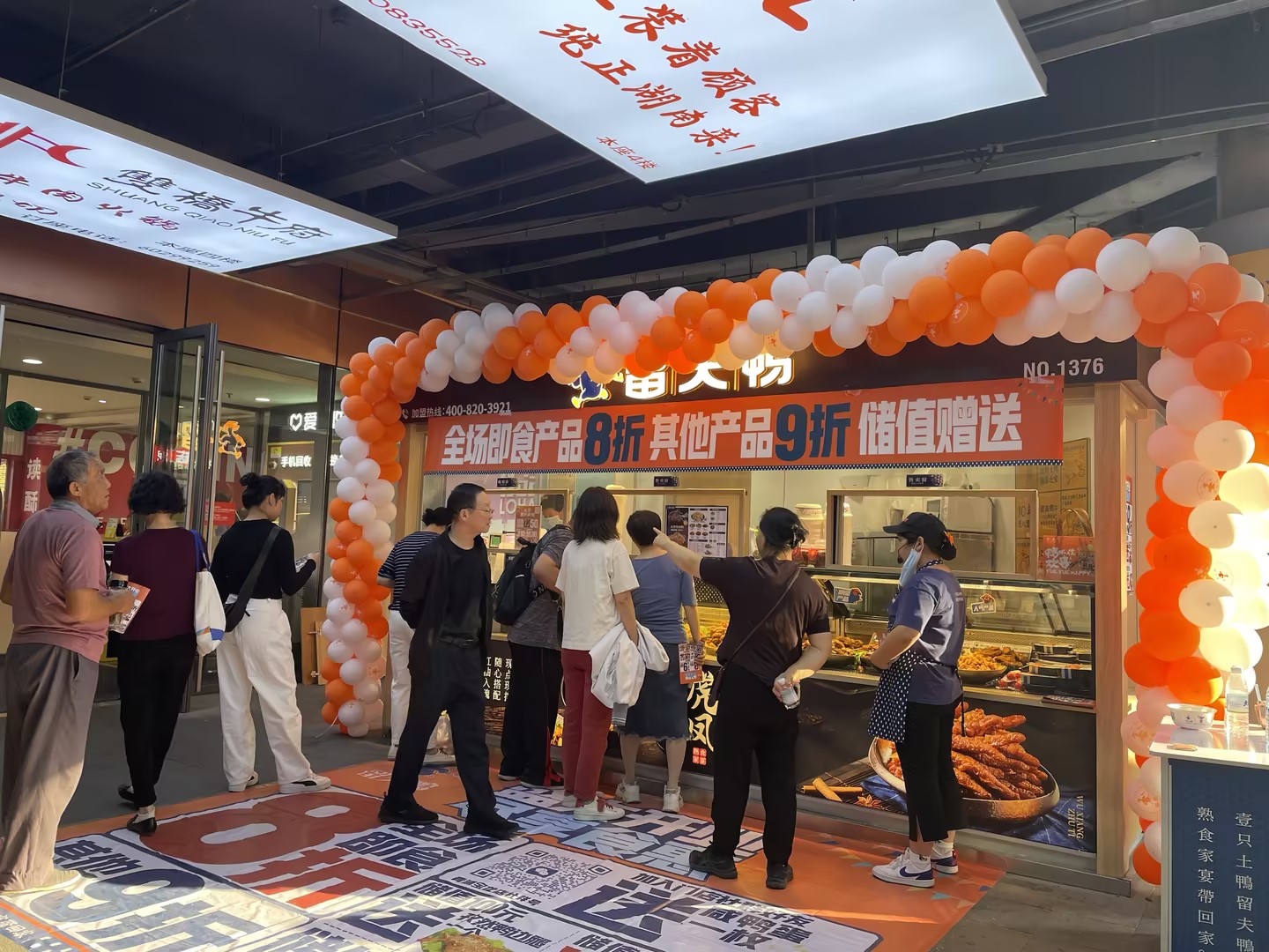 上海青浦宝龙店