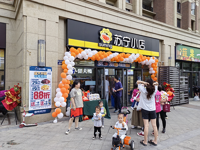 杭州德信上郡店
