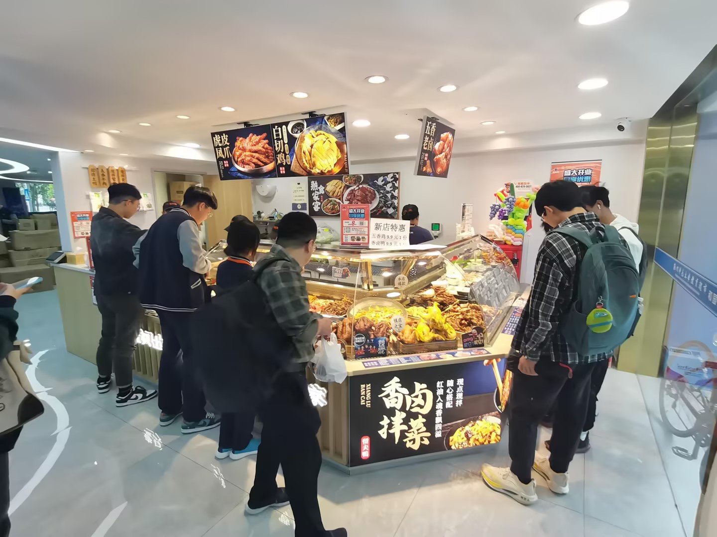 杭州下沙师范大学店