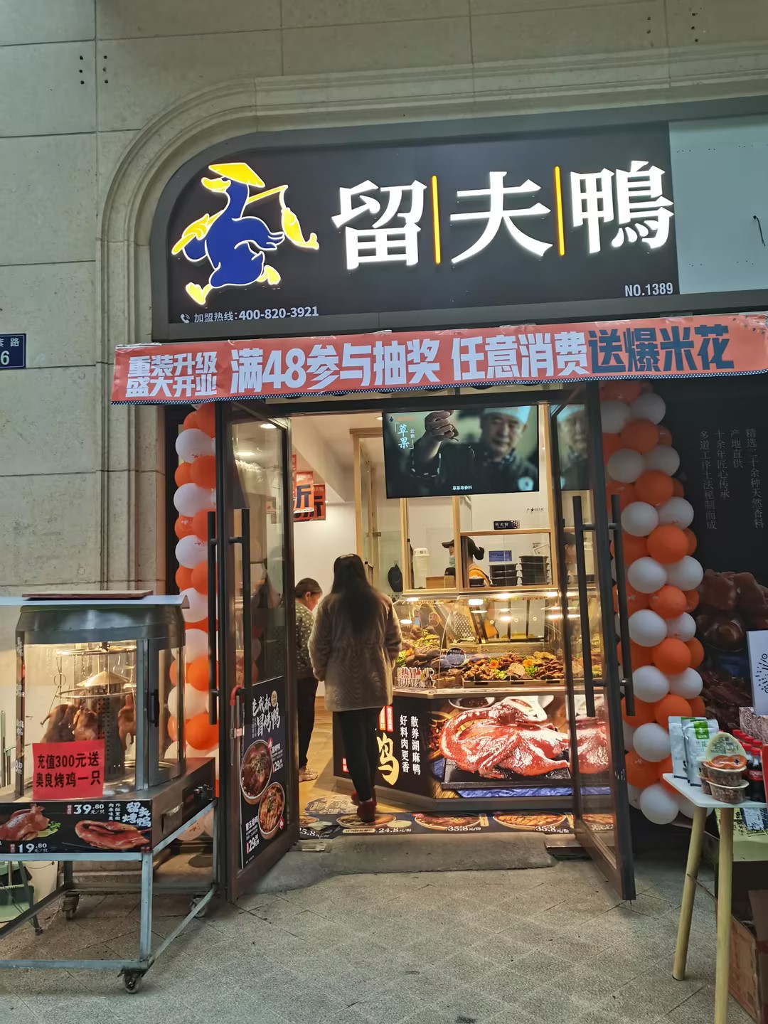 杭州紫西花语城店