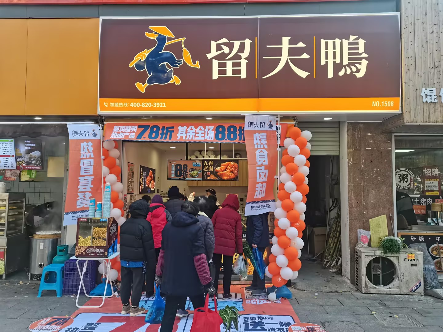 宁波江北洪都花园店