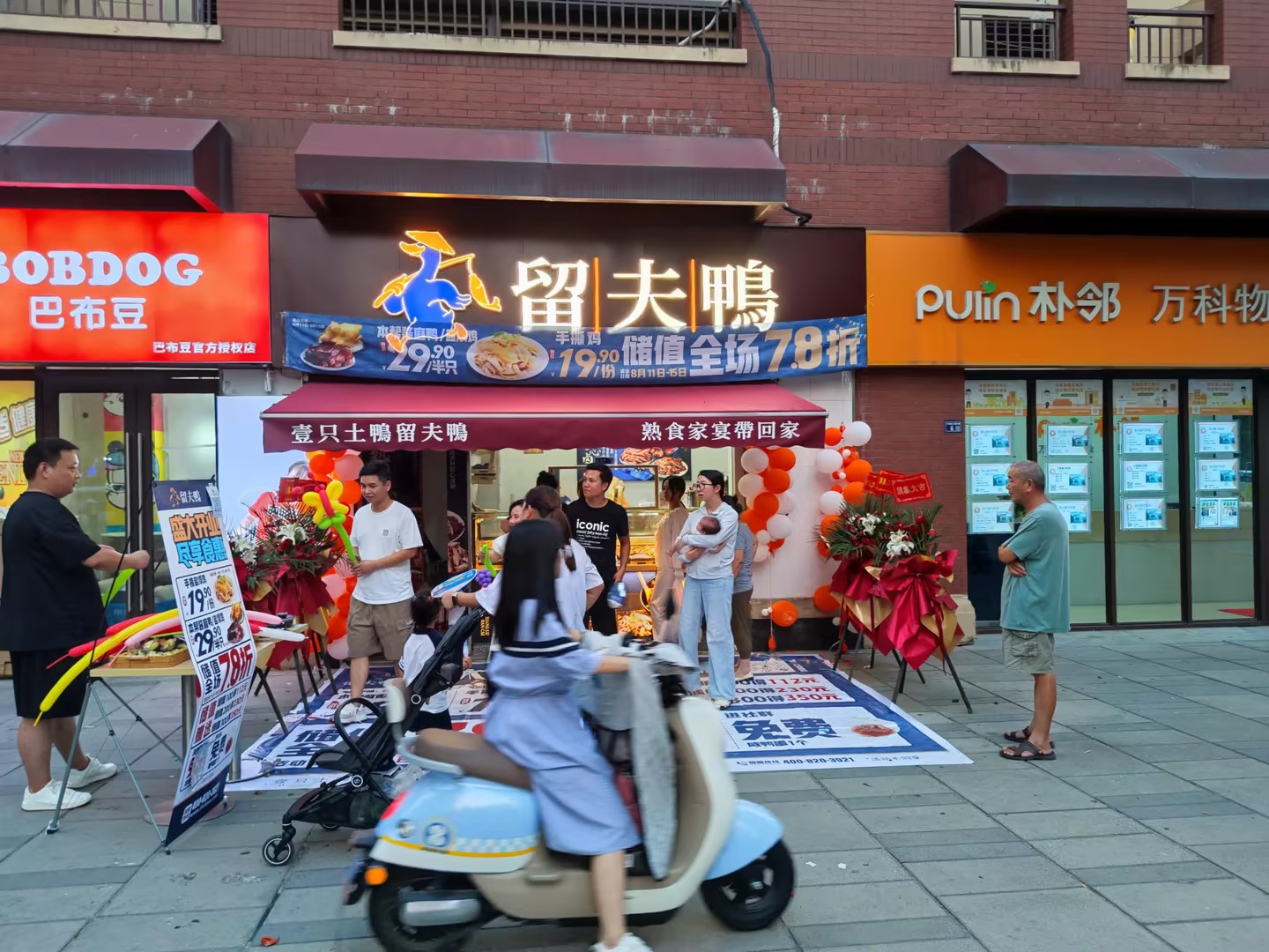 小餐饮门店加盟成为创业新热潮，原来是因为这三个优势