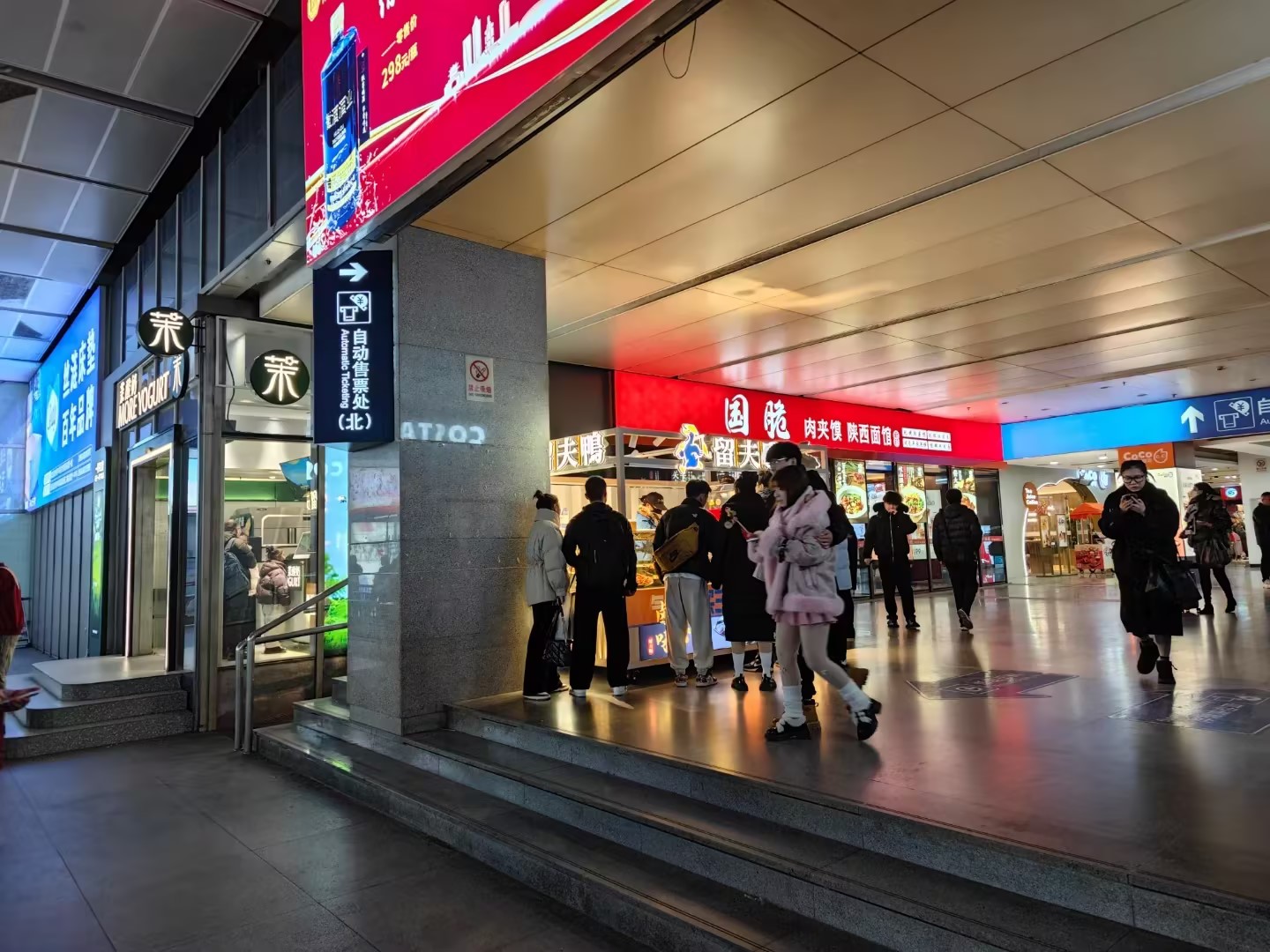 无锡高铁站店