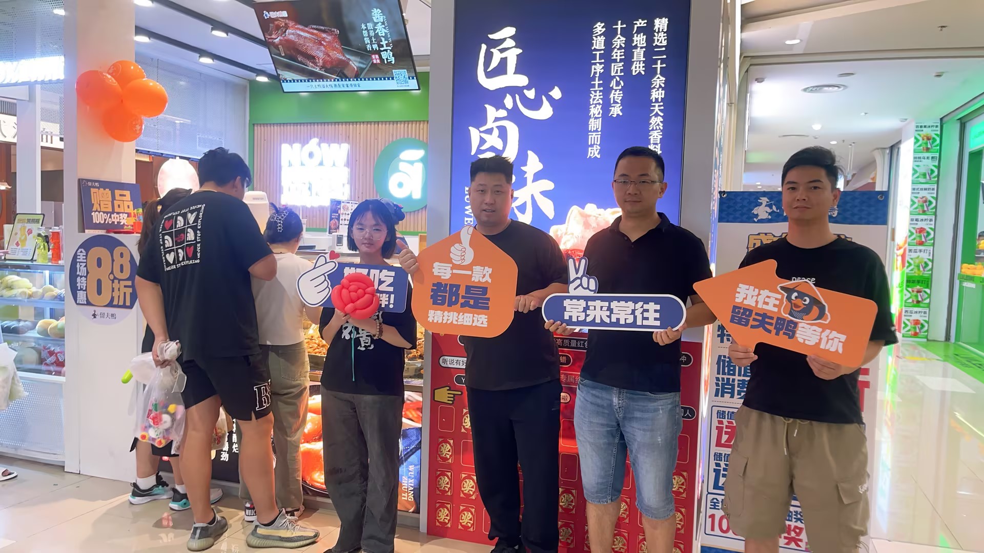 南京江宁金鹰店