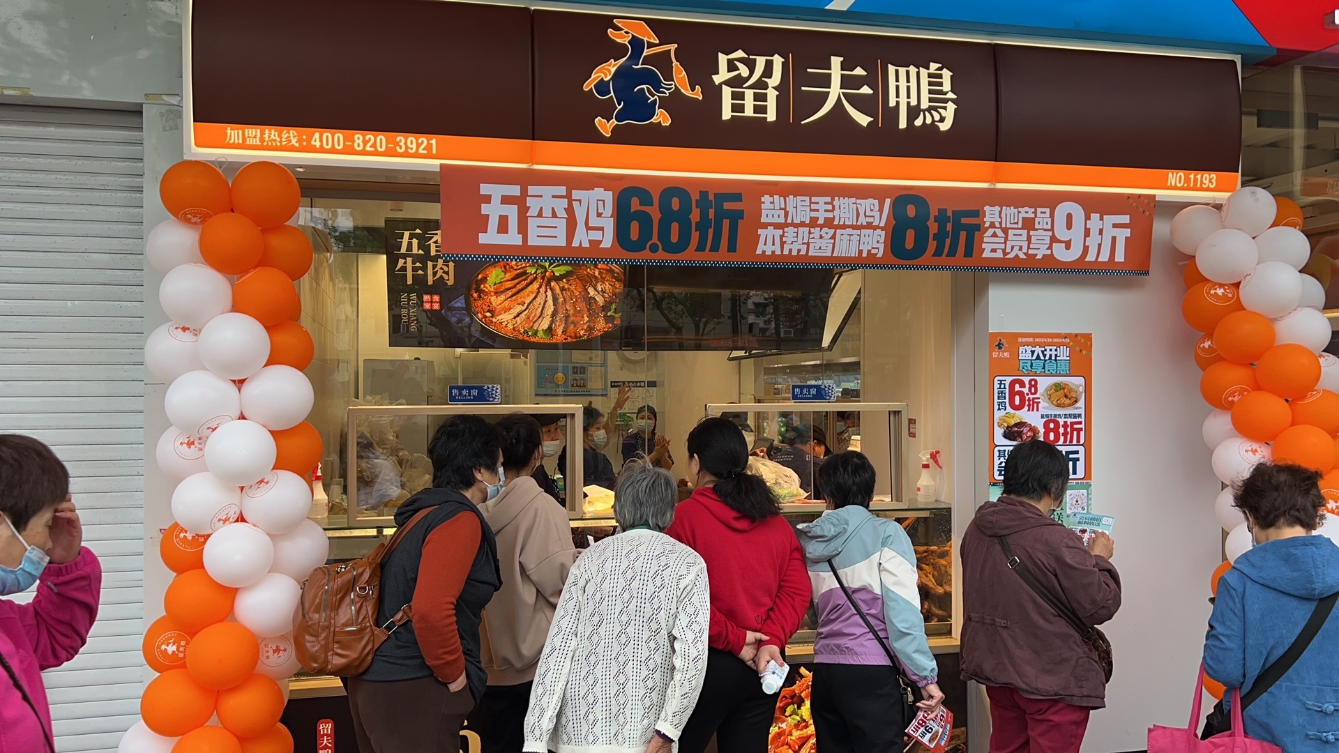 静安延长中路店