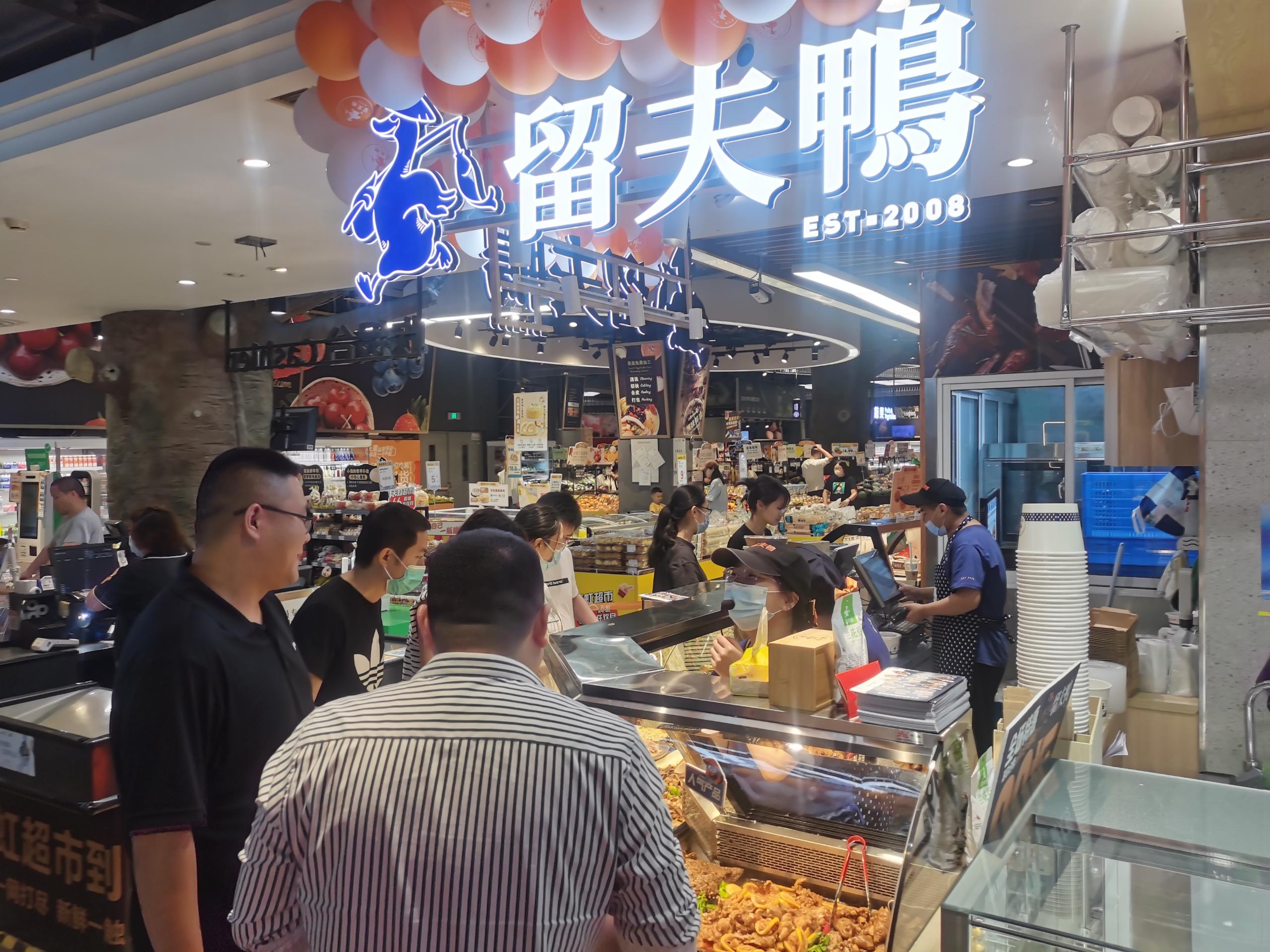 留夫鸭开业旺季来临，如何快速加盟开店？你想了解的都在这里！