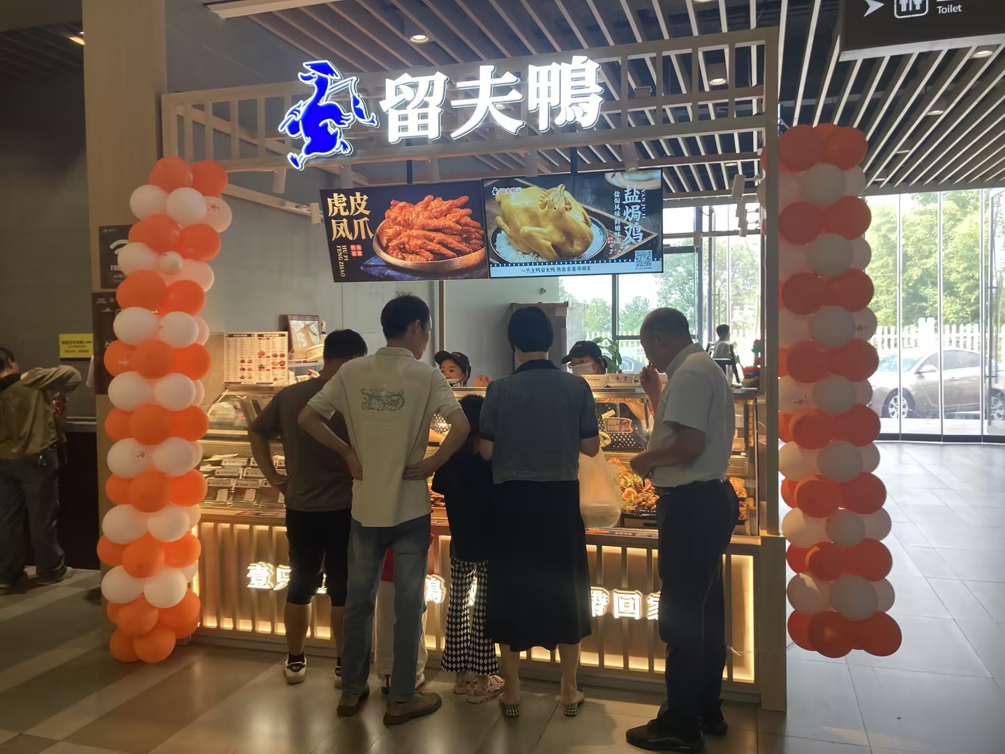 金华兰溪服务区南区
