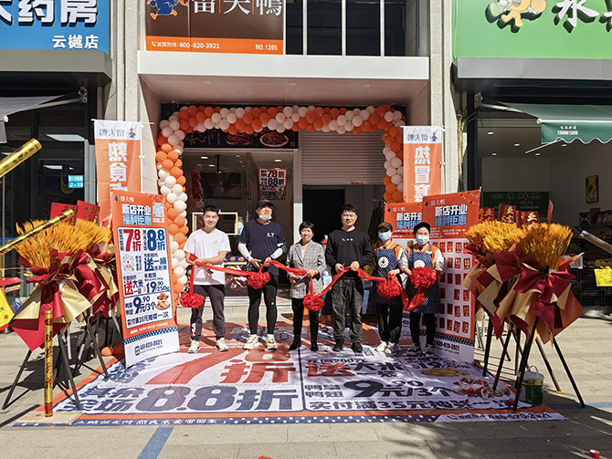 杭州江山云樾府店