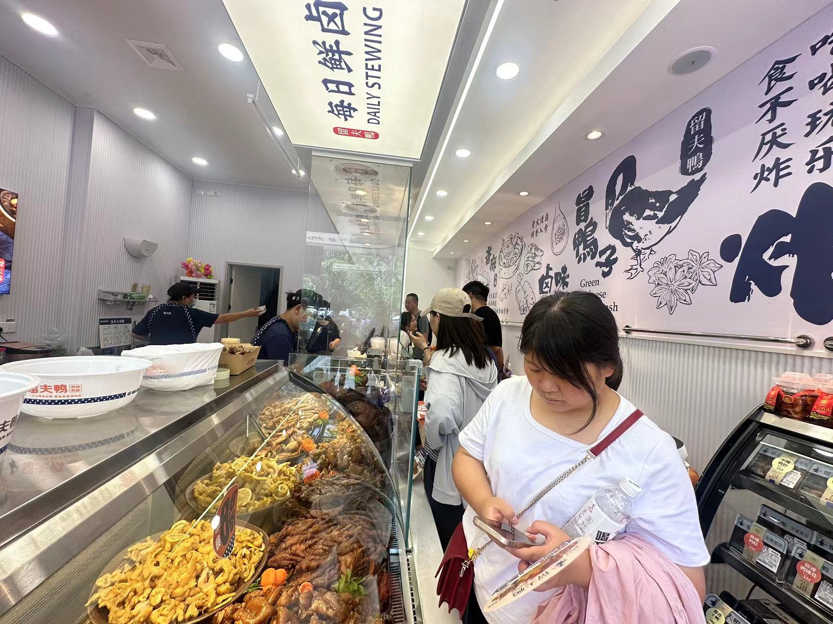 金秋十月创业开店，天时地利人和