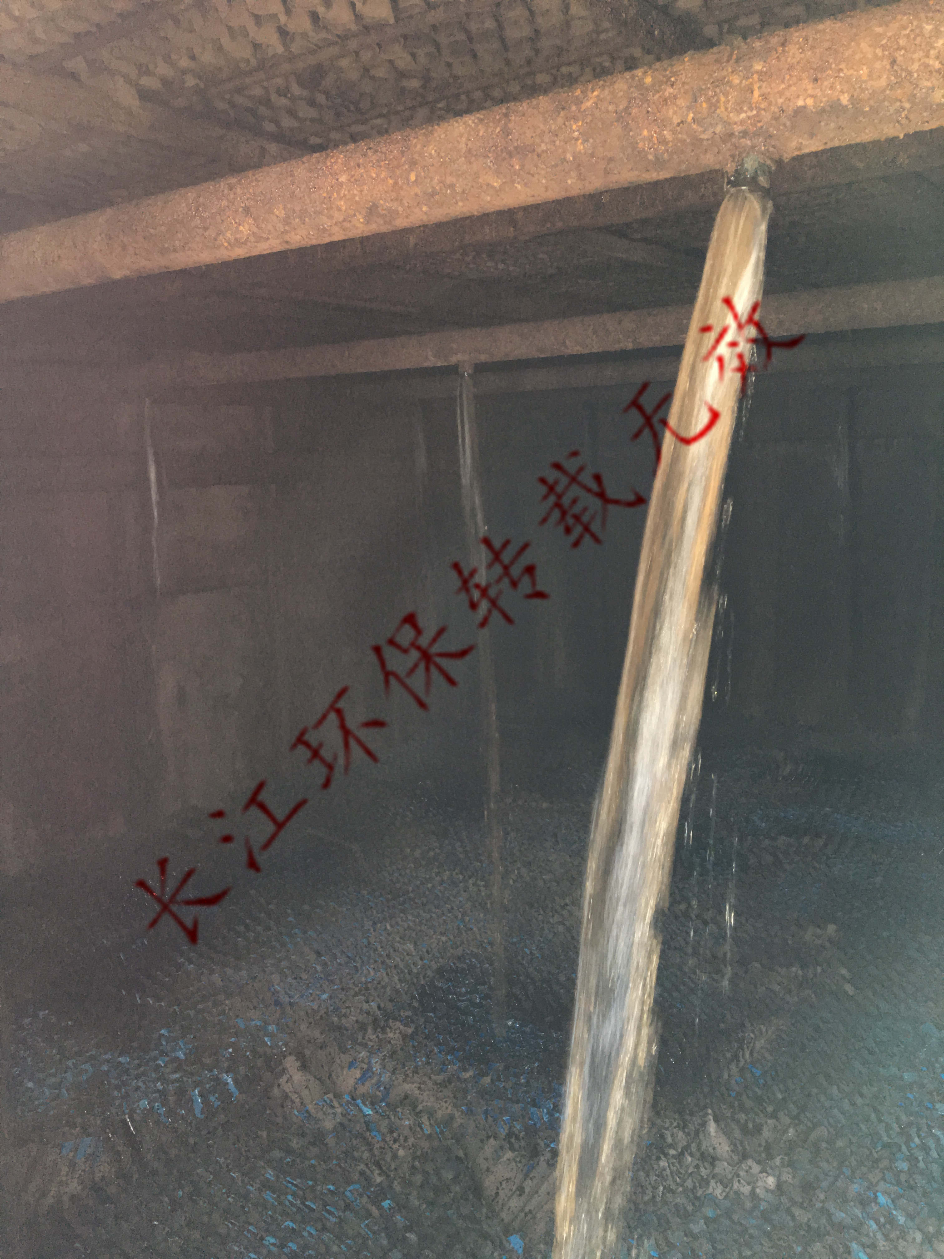 喷淋