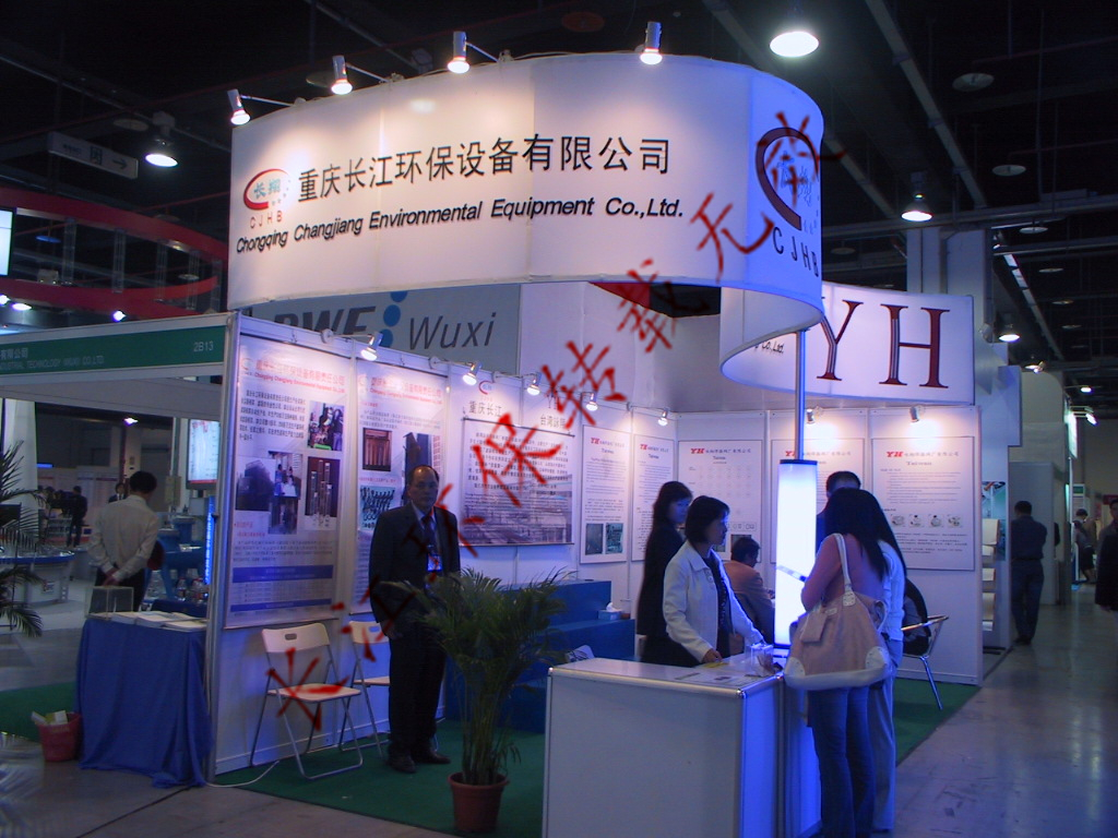 公司参加上海袋委会展会