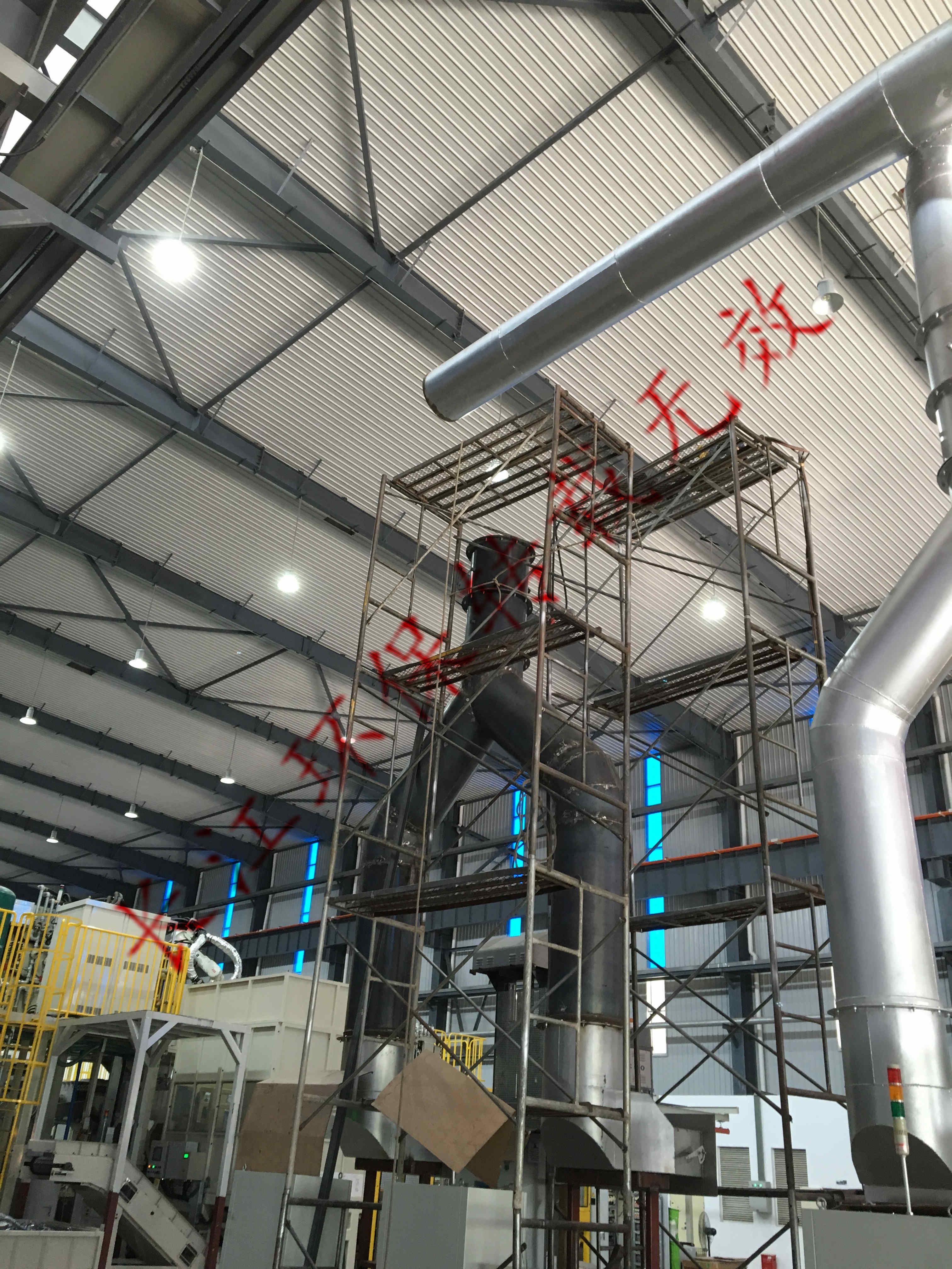 长安鱼嘴废气处理项目