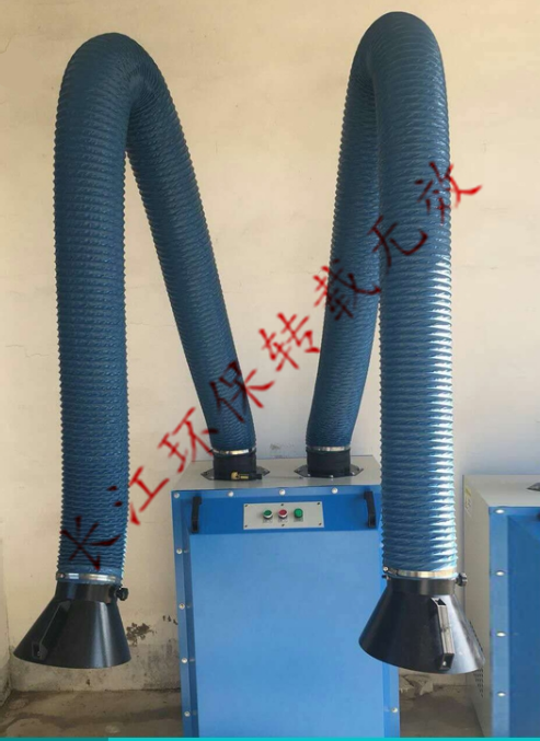 双臂焊烟除尘器