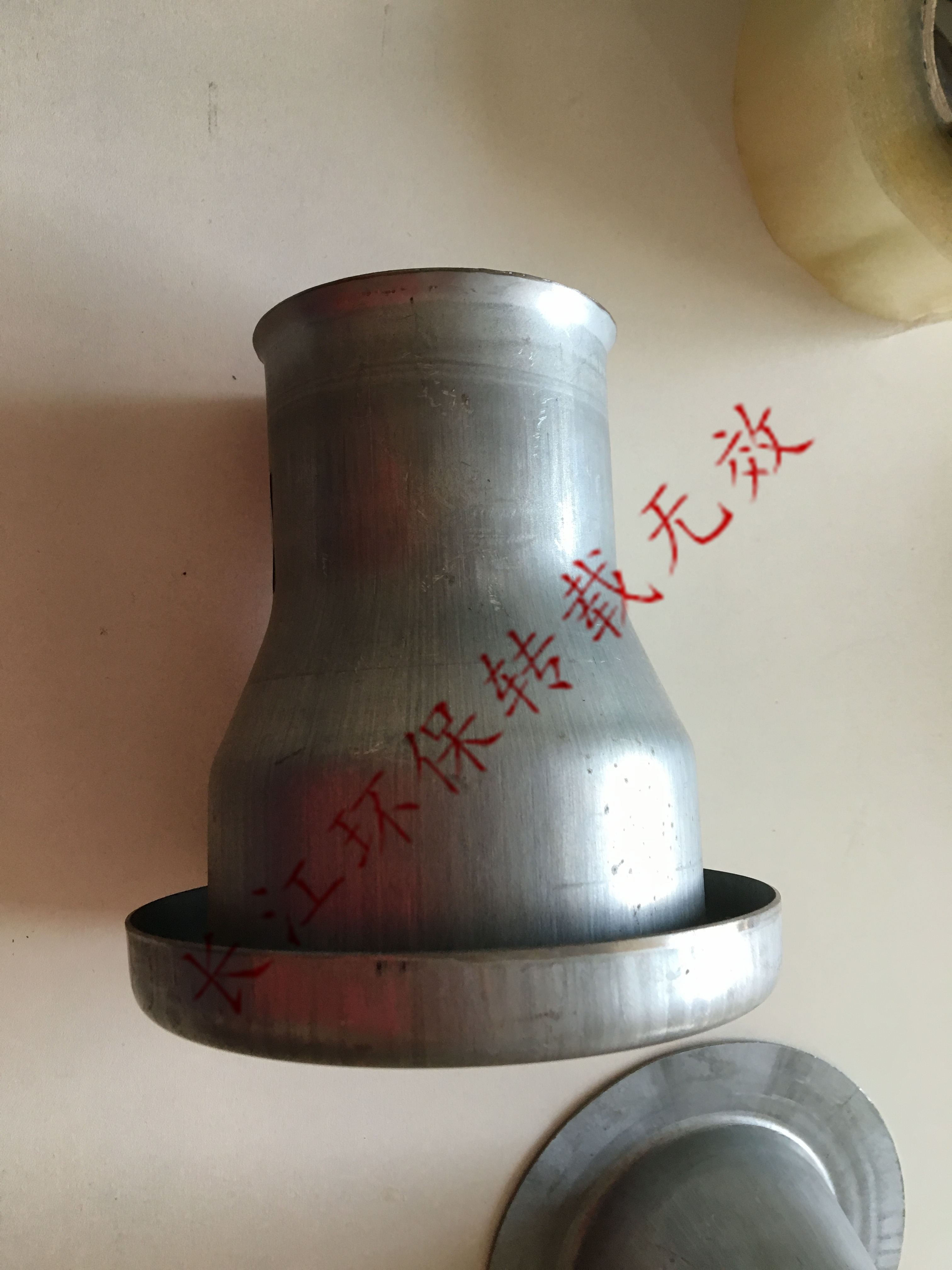 文氏管