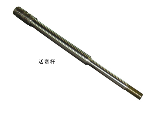 活塞桿